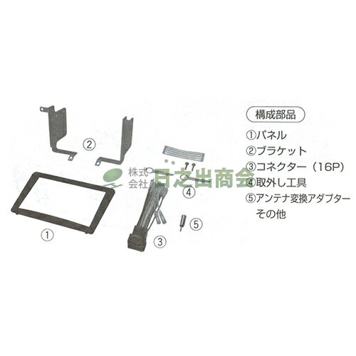 ◯カーAV取付キット　Aクラス(メルセデス・ベンツ)/GE-MB201