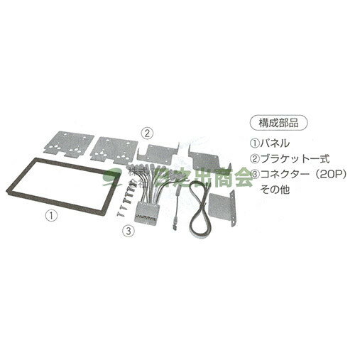 ◯カーAV取付キット　オデッセイ/NKK-H65D