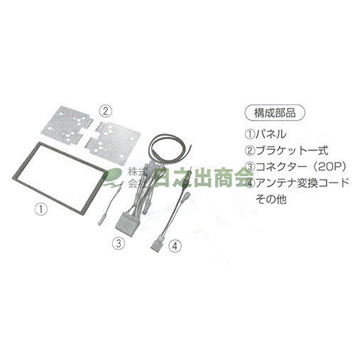 ◯カーAV取付キット　ライフ/ライフ ダンク/NKK-H67D