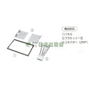 カーAV取付キット AZ-ワゴン/NKK-S66D