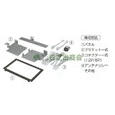 ◯カーAV取付キット プロシード マービー/NKT-21C