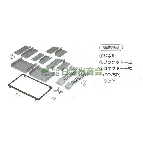 ◯カーAV取付キット　GTO/NKM-14FX