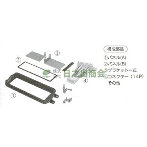 ◯カーAV取付キット　ミニカ/NKM-53D