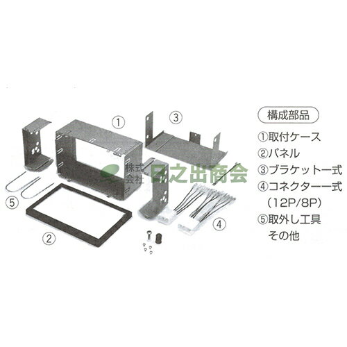 ◯カーAV取付キット　バネット(バン/トラック)/NKK-T39D