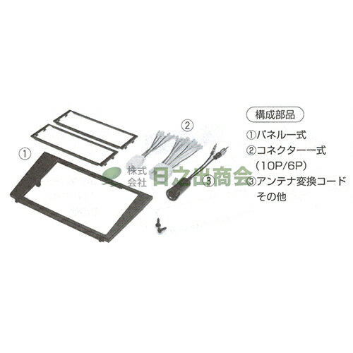 ◯カーAV取付キット　ローレル(H1/1〜H9/6)/NKN-52D