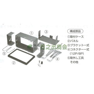 ◯カーAV取付キット　MPV/NKK-T39D