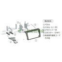 ◯カーAV取付キット　アクセラ/アクセラ スポーツ/TBX-T005