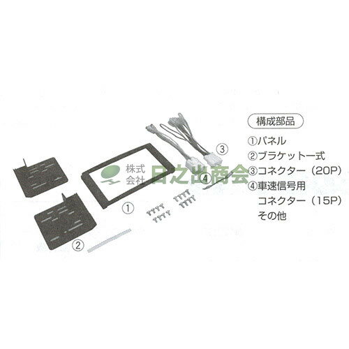 ◯カーAV取付キット　フォレスター/TBX-F001