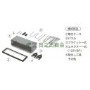 ◯カーAV取付キット テルスター(フォード)/NKK-T38D