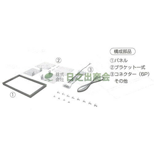 ◯カーAV取付キット　アクティ(バン)/NKK-H73D