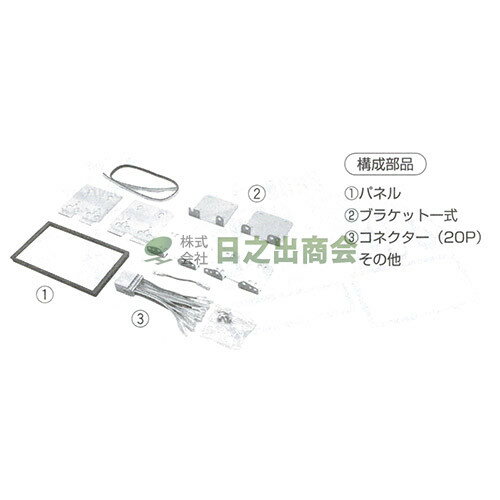 ◯カーAV取付キット　オデッセイ/NKK-H60D