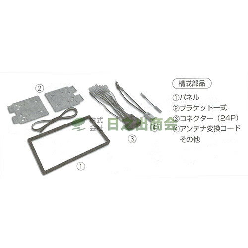 ◯カーAV取付キット　フィット シャトル/フィットシャトル ハイブリッド/NKK-H76D