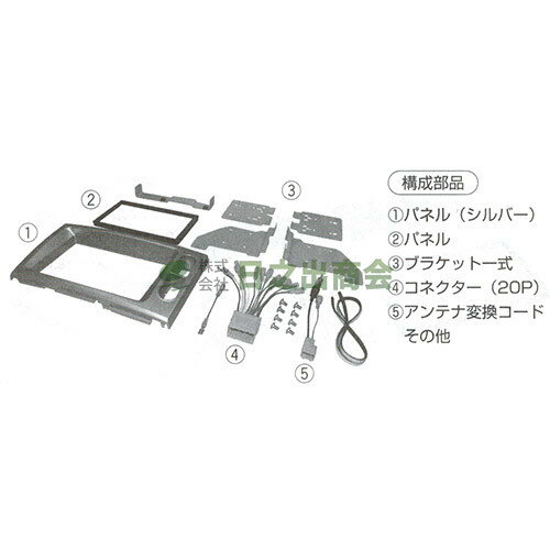 ◯カーAV取付キット　ライフ/ライフ ダンク/NKK-H64D