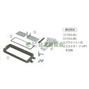 ◯カーAV取付キット　トッポBJ/ミニカ トッポ/NKK-M53D