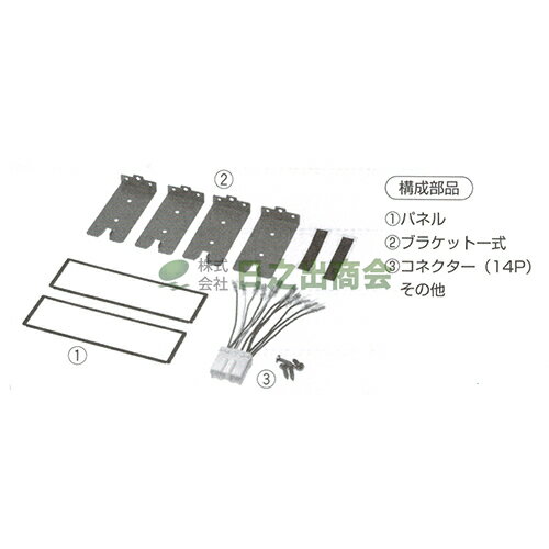 ◯カーAV取付キット　パジェロ イオ/NKK-M31DC