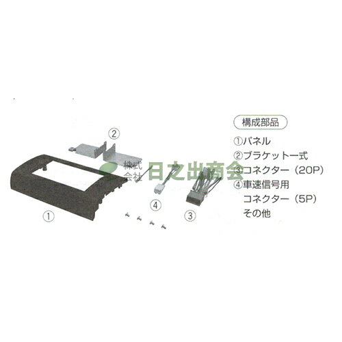 ◯カーAV取付キット　スイフト/スイフト スポーツ/NKK-S70D