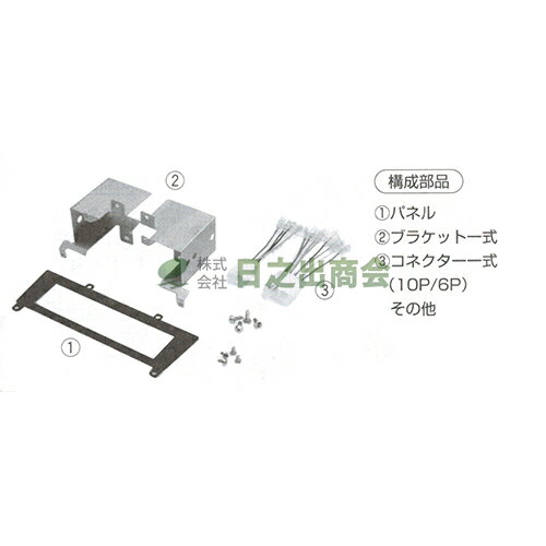 ◯カーAV取付キット　テラノ/NKK-N03D