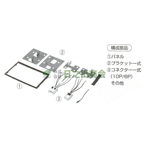 ◯カーAV取付キット　ルネッサ/NKK-N54D