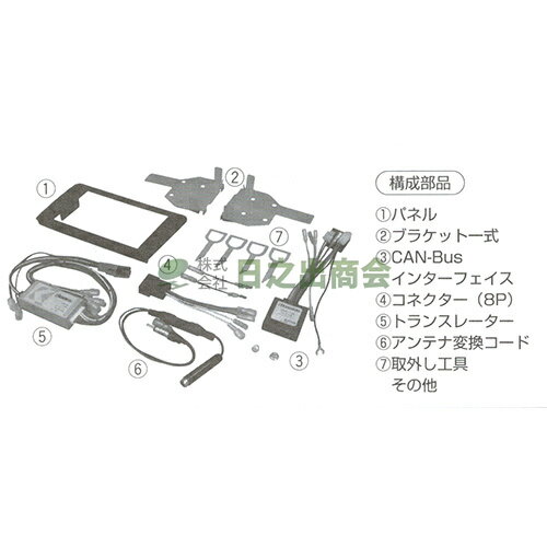 カーAV取付キット　A3(アウディ)/GE-AU202