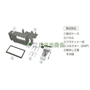 ◯カーAV取付キット　C3(シトロエン)/NKK-T43D