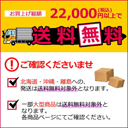 アロマモーメント ディフューザーキット （オレンジLED照明付） コーラル ミント08R72-E3G-C00　コーラル ミント