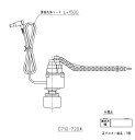 TOTO(トートー)便器洗浄ユニットTCA322