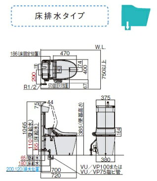 PanasonicアラウーノV　ホワイト床排水標準タイプ手洗付タイプ【便器本体＋便座＋配管セット】XCH3014WST