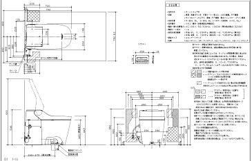 Panasonic全自動おそうじトイレアラウーノ　XCH1303RWS【タイプ3】ホワイト　床排水リフォームタイプ【便器本体＋配管セット】