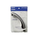 TOTO(トートー)ロータンク手洗い金具TSY721BN