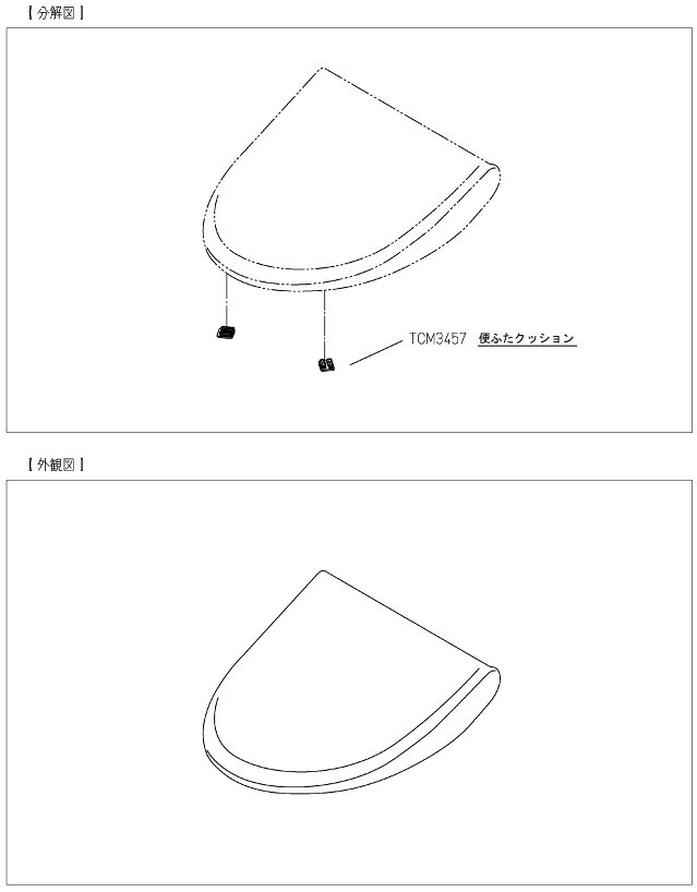 【中古】【非常に良い】カラーモードプレミアム ペーパーホルダーカバー マスタード w17b8b5