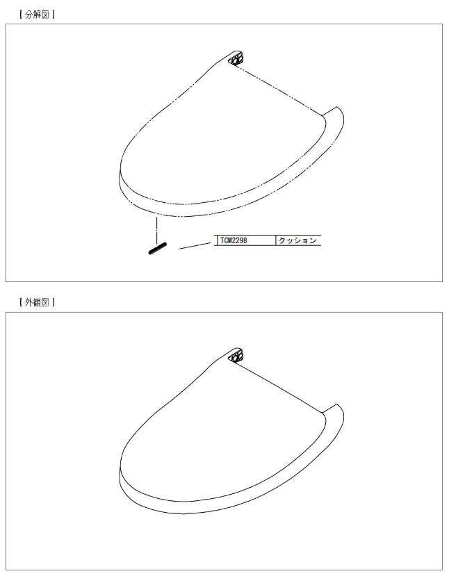 TOTO(トートー)便ふた組品TCM1597-1