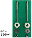 TOTO取付ボルト組品【定形外郵便送料無料】TCA310