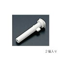 TOTO便座ピン【2個入り】【定形外郵便送料無料】TCM3710#N11
