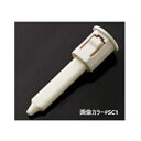 TOTO便座ピン【定形外郵便送料無料】TCM3715 #SR2/NG2
