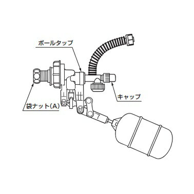 TOTO(トートー)補修用横形ロータンクボールタップ【寒冷地用】THS11AF TOTO(トートー)補修用横形ロータンクボールタップ【寒冷地用】THS11AF