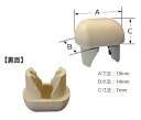 LIXIL(INAX)便ふたゴム足【1個入】【定形外郵便送料無料】213-1010