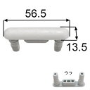 LIXIL(INAX)便座ゴム足【4個入】【定形外郵便送料無料】213-1017