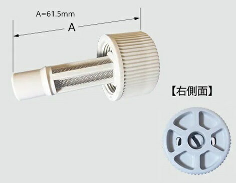 LIXIL(INAX)メインストレーナ【1個入】【定形外郵便送料無料】26-1002 LIXIL(INAX)メインストレーナ【1個入】【定形外郵便送料無料】26-1002