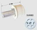 LIXIL(INAX)シャワートイレ メインストレーナ【1個入】【定形外郵便送料無料】26-1055