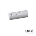 LIXILおしり用ノズル先端【1個入】【定形外郵便送料無料】CWA-291