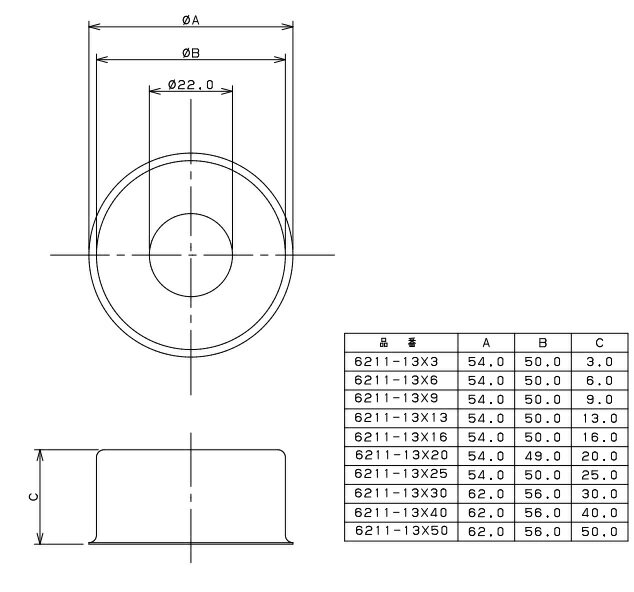 KAKUDAI(カクダイ)横水栓用カラー部品給水ザガネ6211-13X3(53×33)