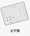 LIXIL(INAX)ビデ用ノズル先端【1個入】【定形外郵便送料無料】CWA-264