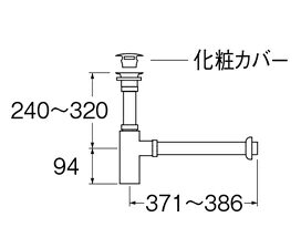 SANEI(三栄水栓)アフレナシボトルトラップH7610-D-25