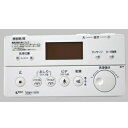 LIXIL(INAX)壁リモコンキット(部屋暖房・プラズマクラスター付)354-1245