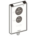 TOTO(トートー)リモコン組品HH21010
