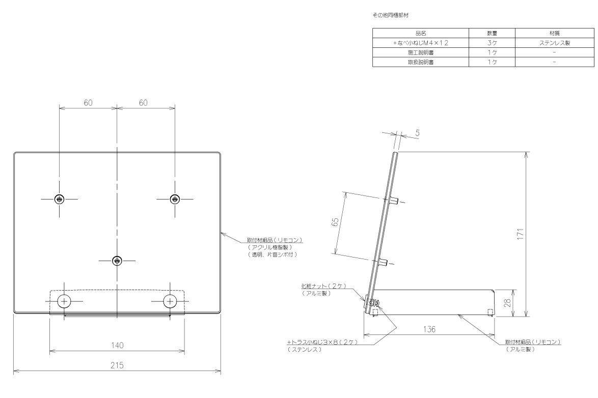 【5セット】 ヨコズナクリエーション カラーショップ ペーパーホルダーカバー グリーン 829436X5 カバー ホルダー ストッカー | 関連単語 アイデア商品 時短グッズ アイディア 便利 本 pc book マグネット 収納 小物 スリム 便利 おしゃれ 整理 卓上 机 引き出し a4