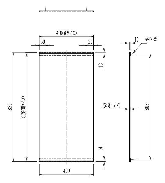 LIXIL(INAX)スリムミラー(防錆)KF-D4183AS 3