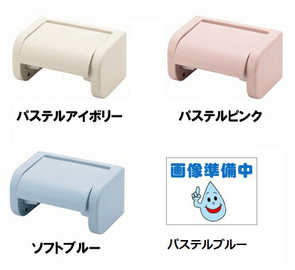 MIYAKO(ミヤコ)ワンタッチペーパーホルダー＜コアレス対応＞M68AS