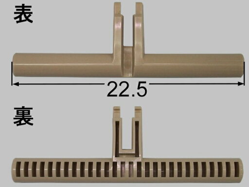 LIXIL(INAX)紙巻器固定軸芯【1個入】【定形外郵便送料無料】75-1381 LIXIL(INAX)紙巻器固定軸芯【1個入】【定形外郵便送料無料】75-1381