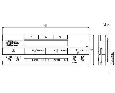 LIXIL(INAX)壁リモコンキット(黒、日本語)354-1357-LSET